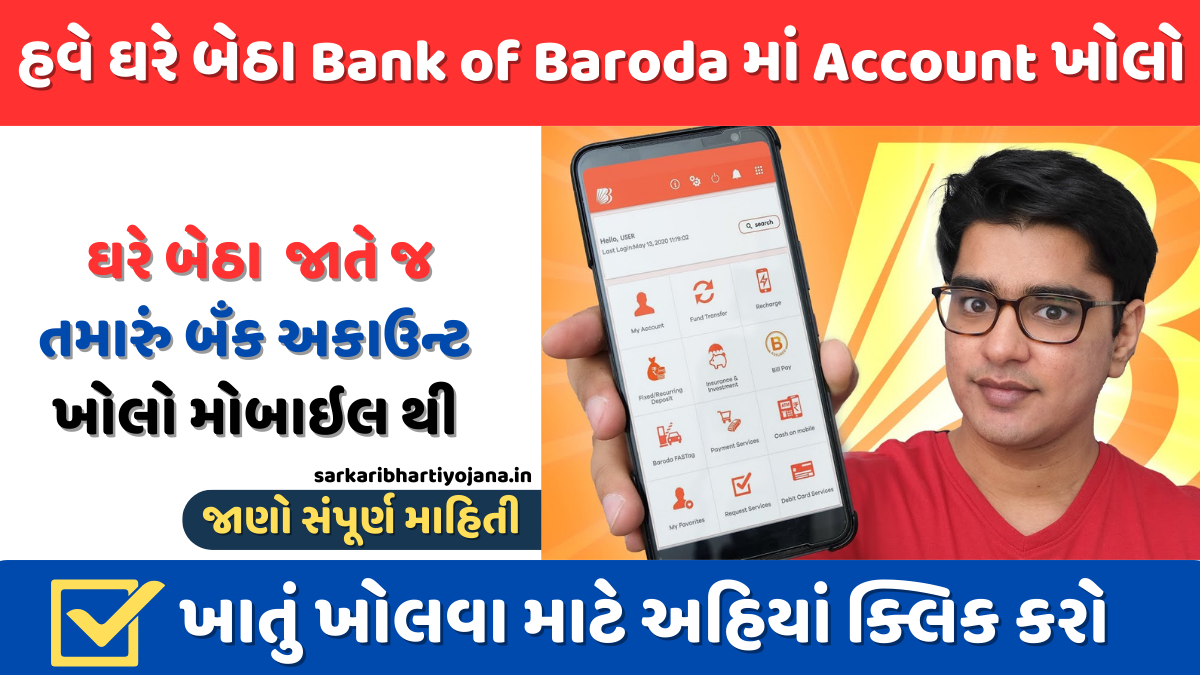 Bank of Baroda