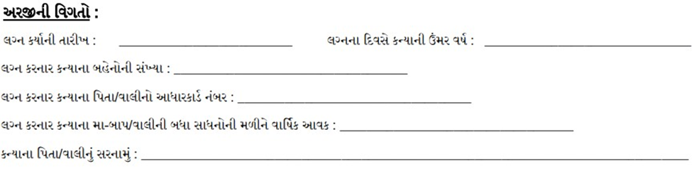 sarkaribhartiyojana.in