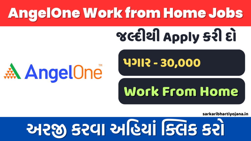 AngelOne Work from home jobs 2024