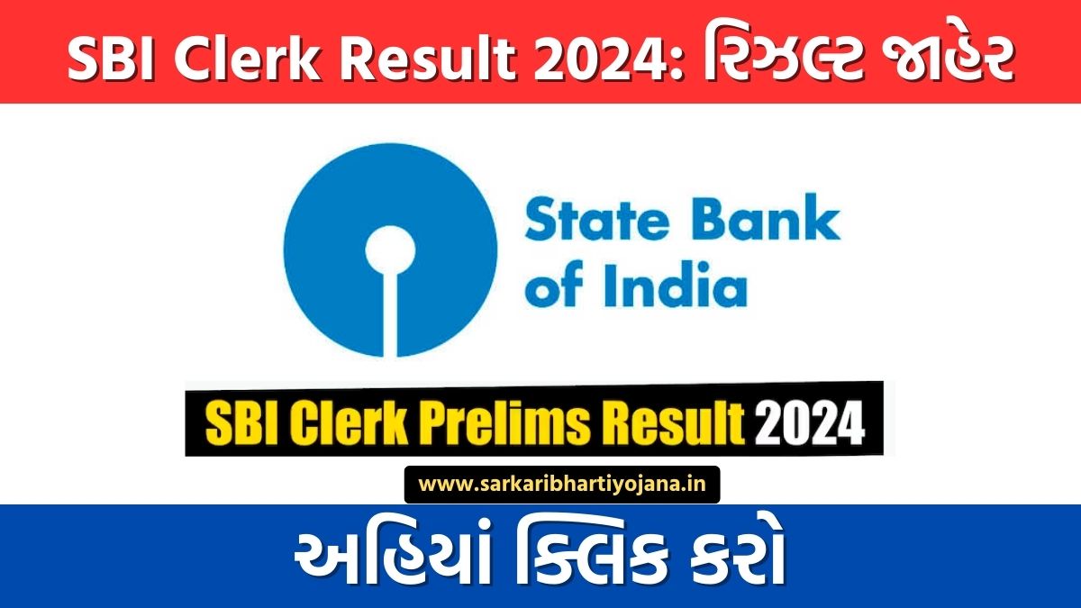 SBI Clerk Result 2024