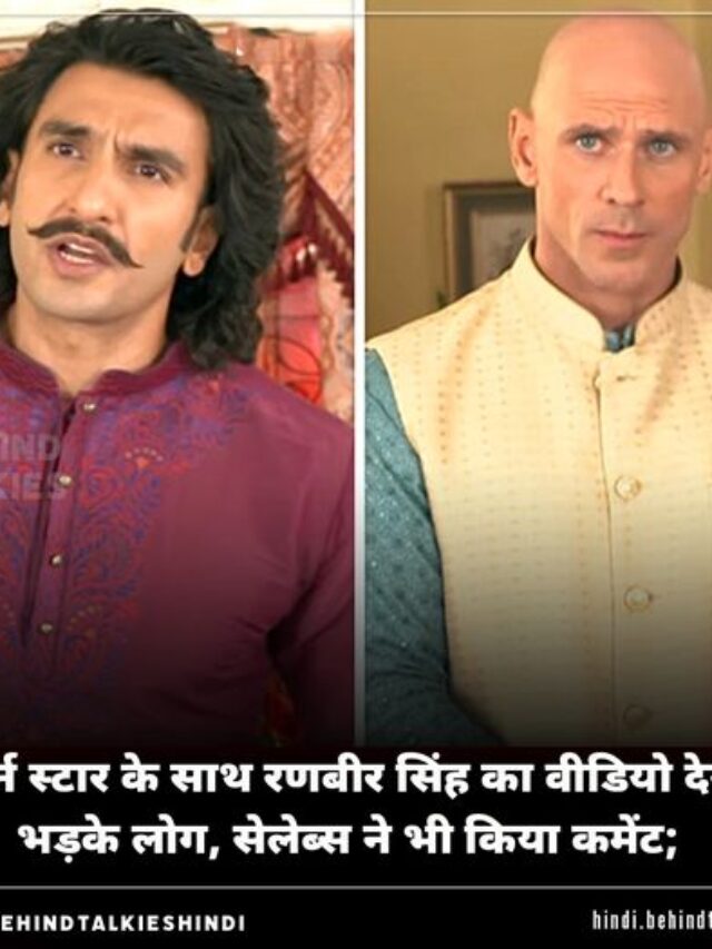 Ranvir Singh and Johny Sins