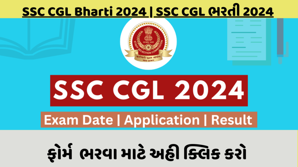 SSC CGL Bharti 2024 application process and details