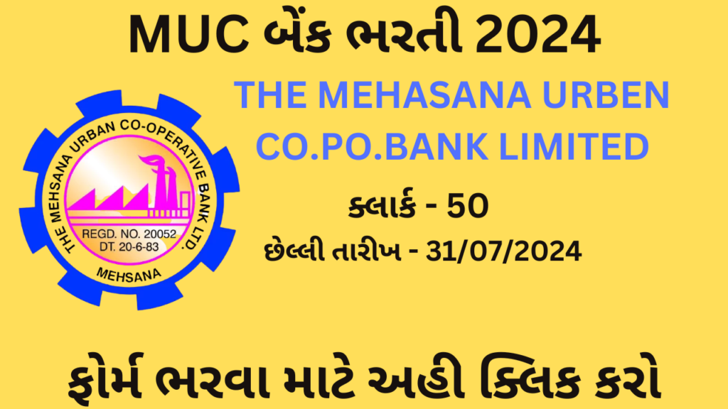 MUC Bank Bharti 2024