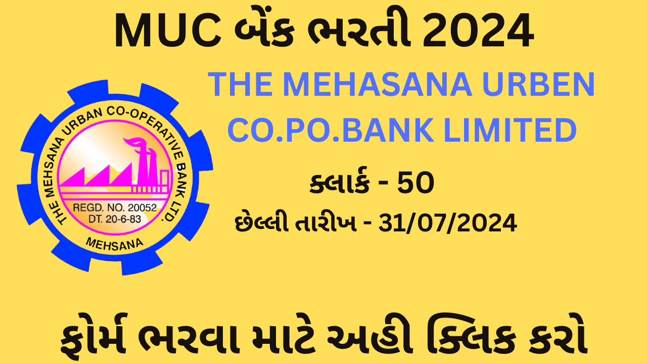 MUC Bank Bharti 2024