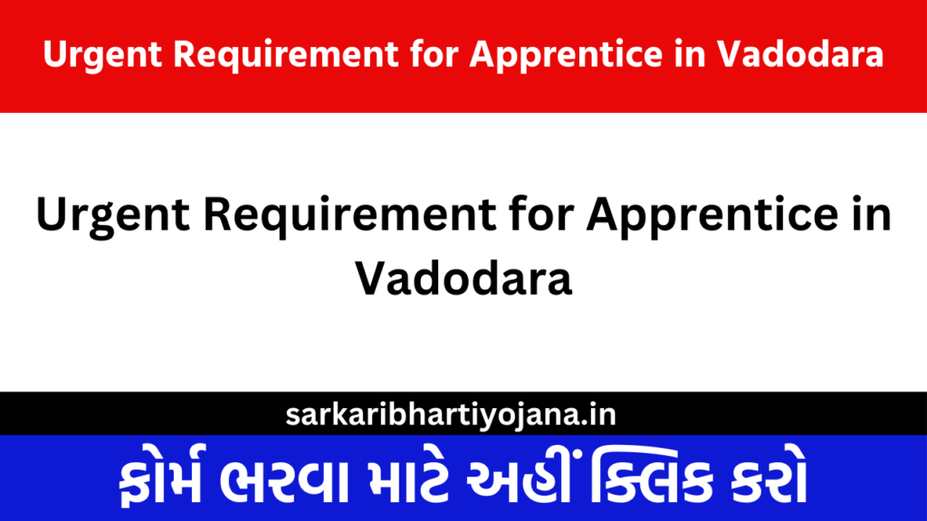 Urgent Requirement for Apprentice in Vadodara