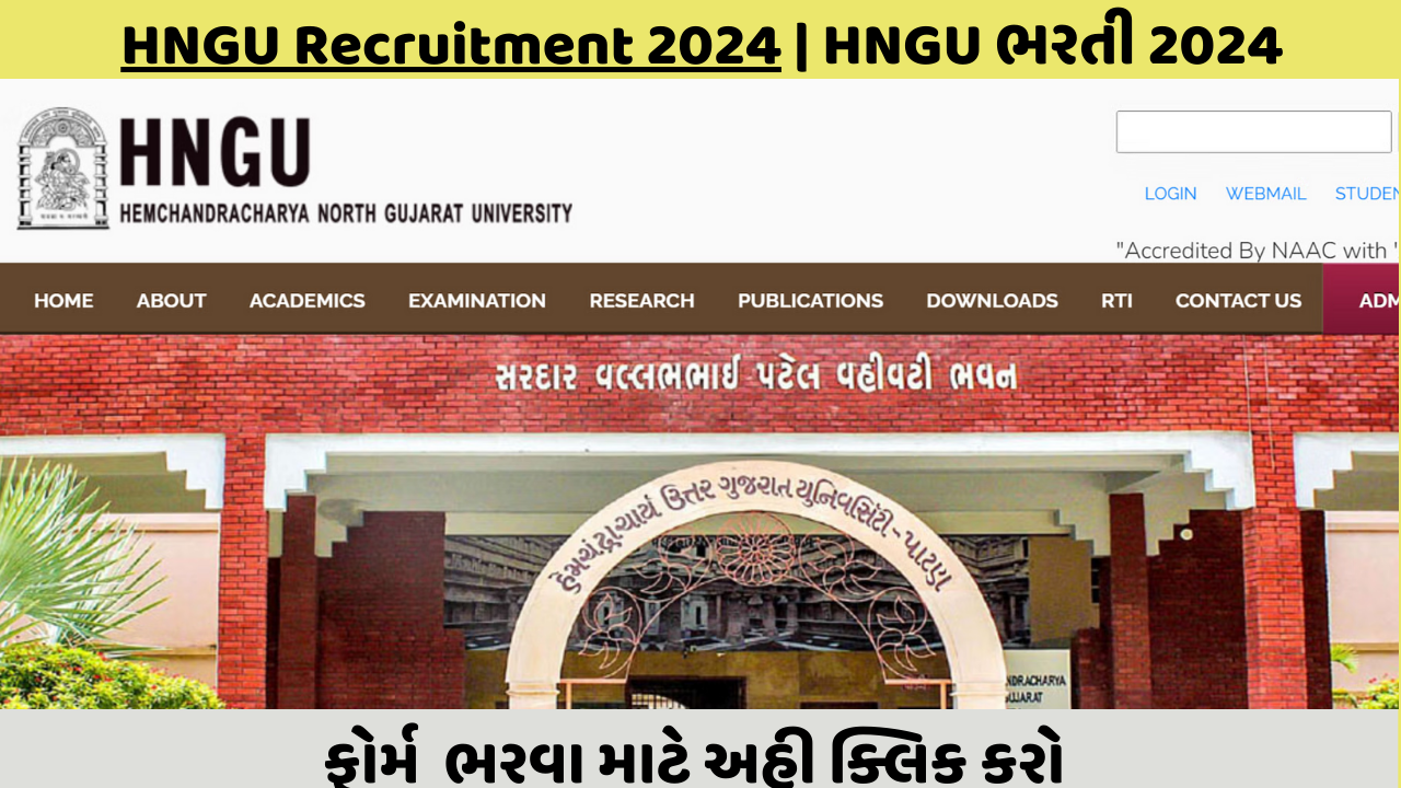 HNGU Recruitment 2024