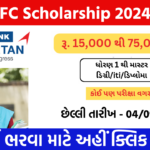 HDFC Scholarship 2024-25